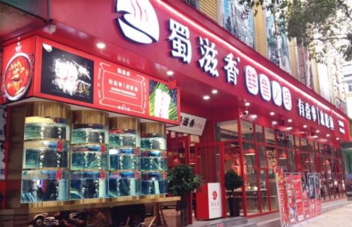 德阳绵竹天河路店