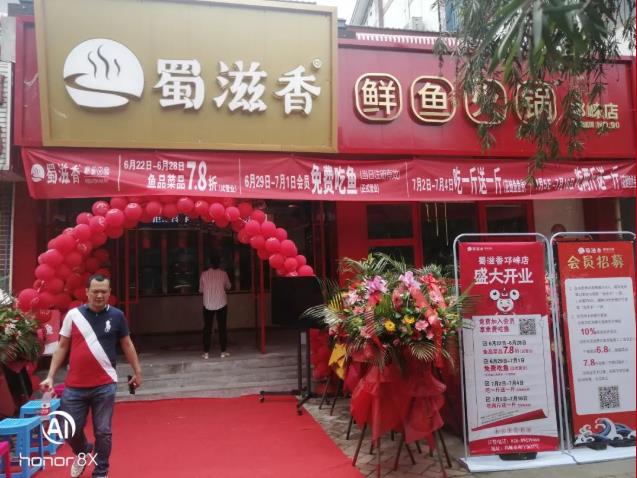 邛崃临邛南宁街店