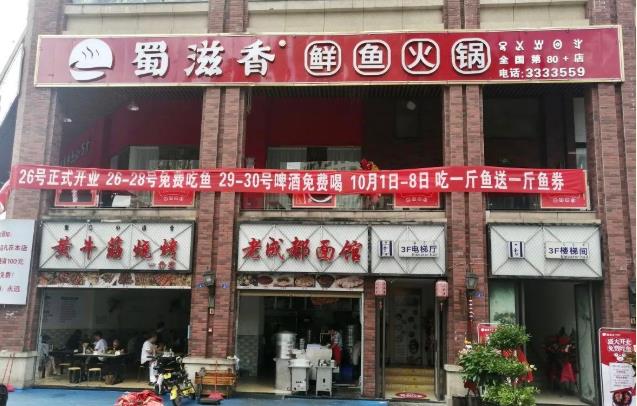 西昌凯旋公馆店