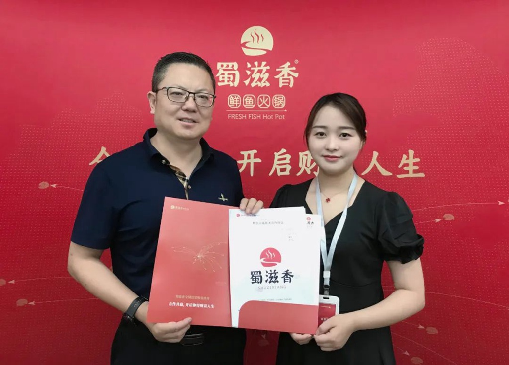 在仙境吃鱼火锅的梦实现啦！热烈祝贺甘孜州丹巴店，成功签约！