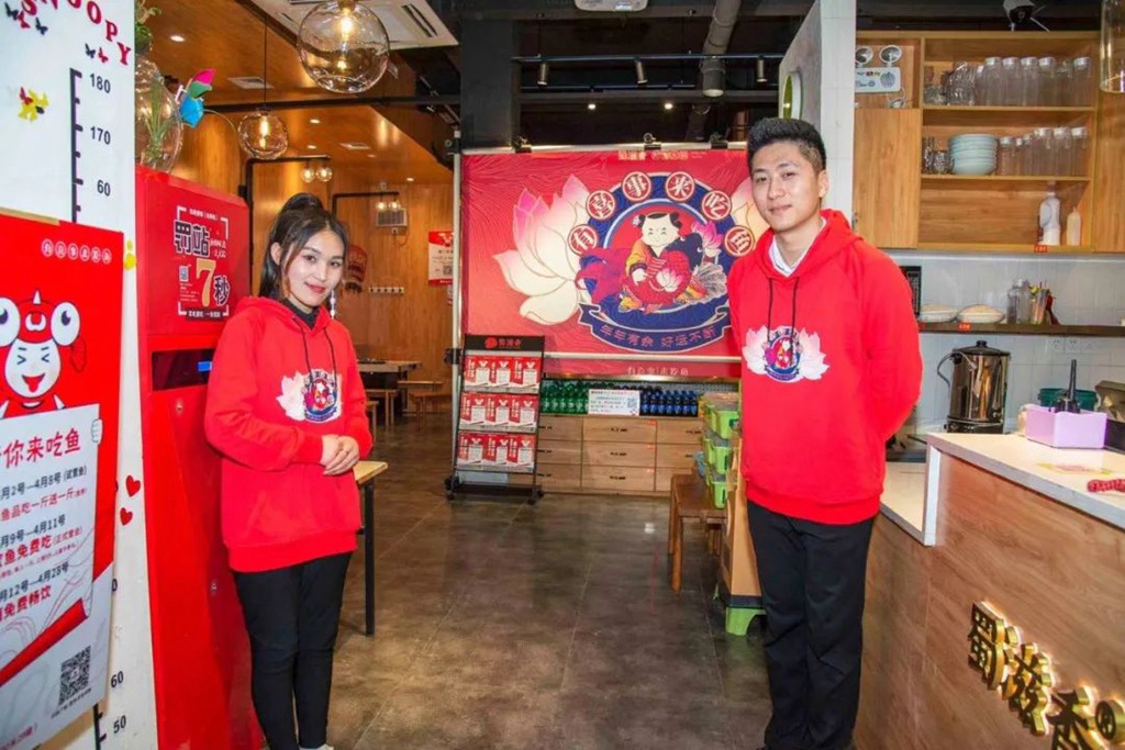 蜀滋香鲜鱼火锅加盟