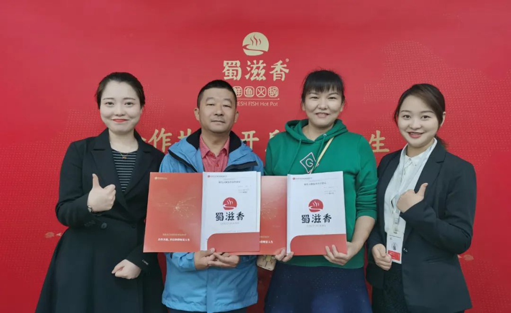 重磅喜事！故宫、长城我来啦！热烈祝贺蜀滋香北京蒋宅口店、鼓楼店两店齐签！