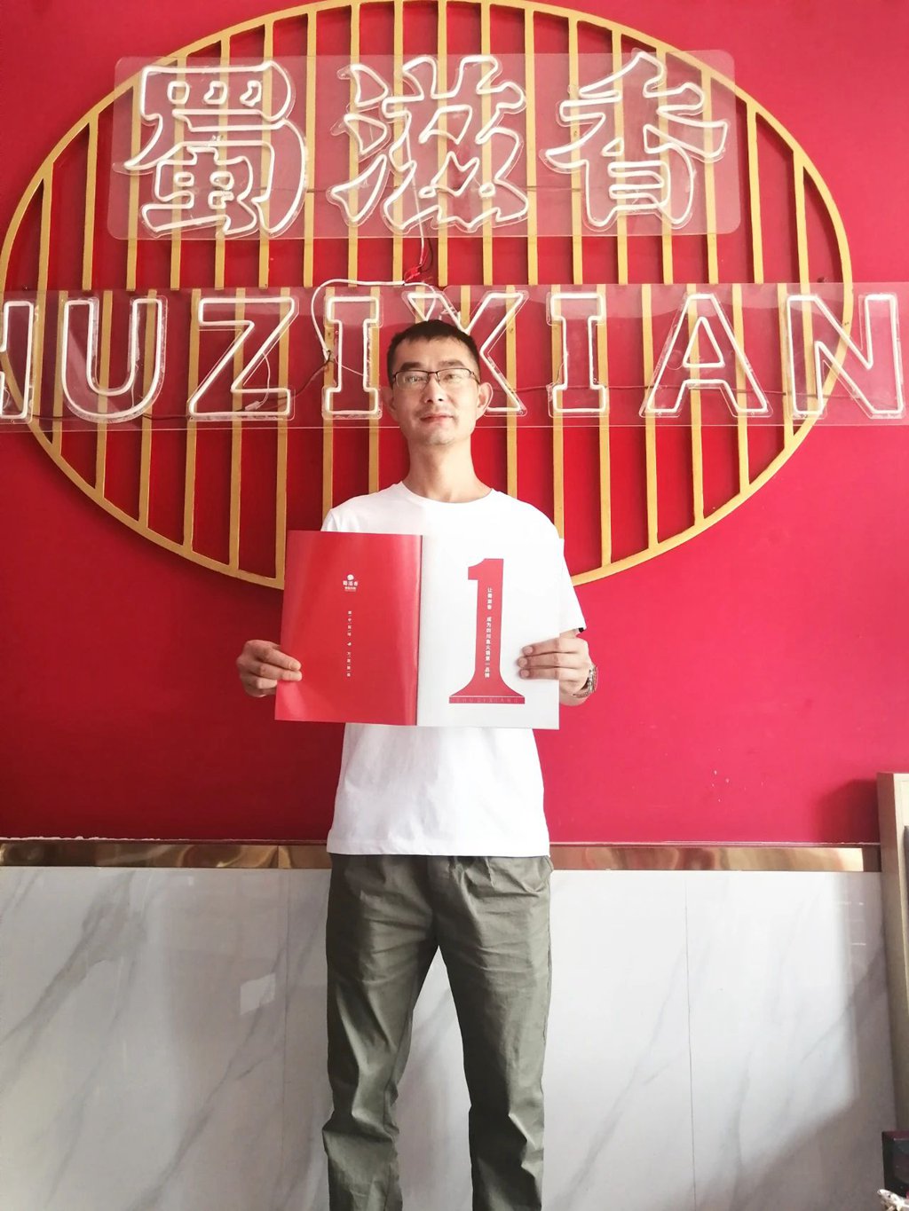 蜀滋香鲜鱼火锅加盟