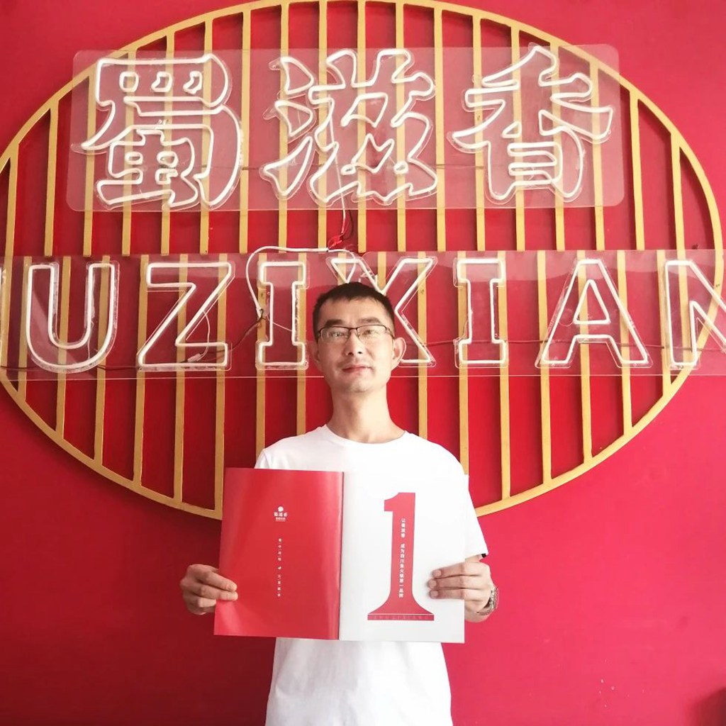 喜事连连丨热烈祝贺汉中城固店，签约成功！