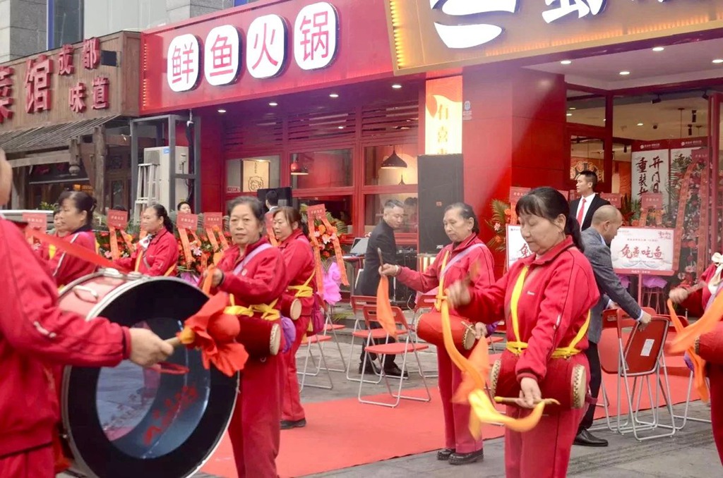 蜀滋香鲜鱼火锅加盟