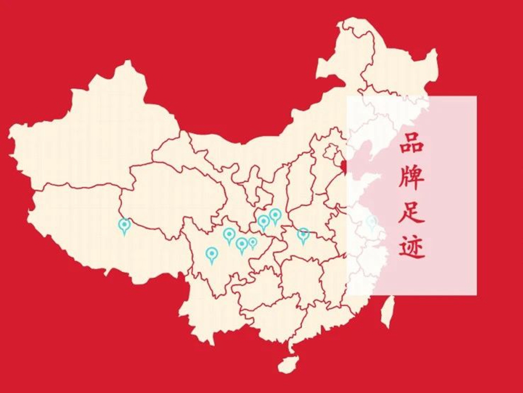 蜀滋香鲜鱼火锅加盟